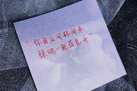 三亚专业寻人公司